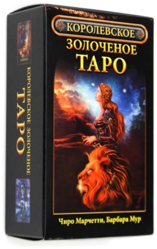 ФАИР Королевское Золоченое Таро 12452455 78 карт