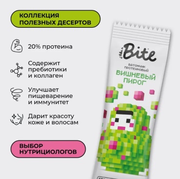 Bite батончик Take a Bite Вишневый пирог 1 шт