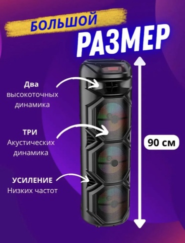 Портативная колонка SinG-e Cl-223 черный