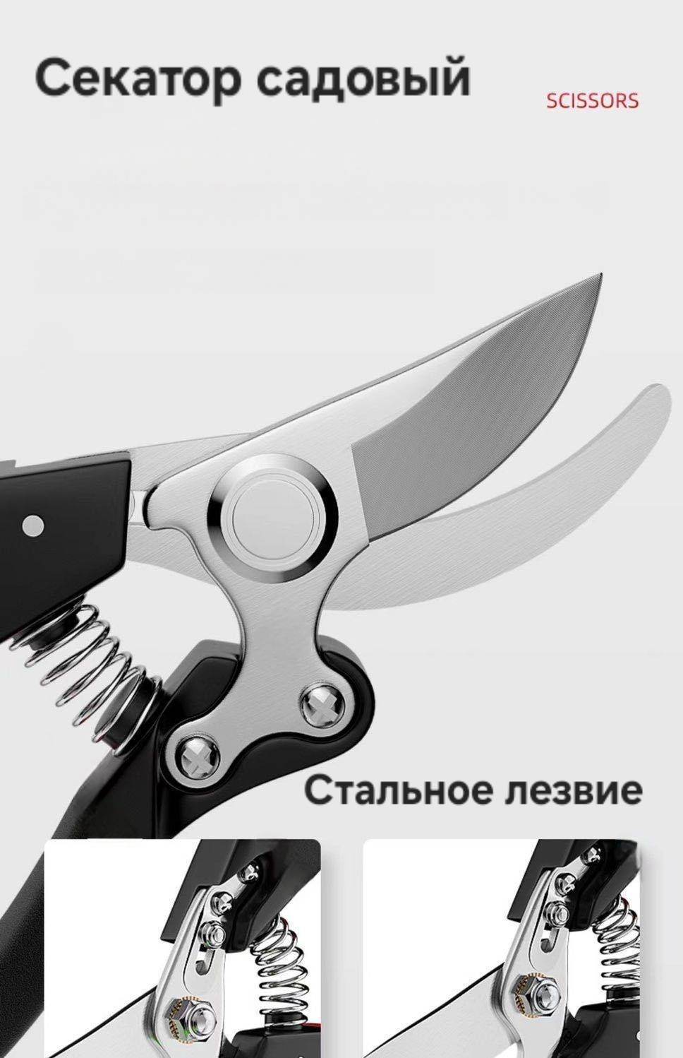 Садовые ножницы для веток , диаметр среза: 80 мм