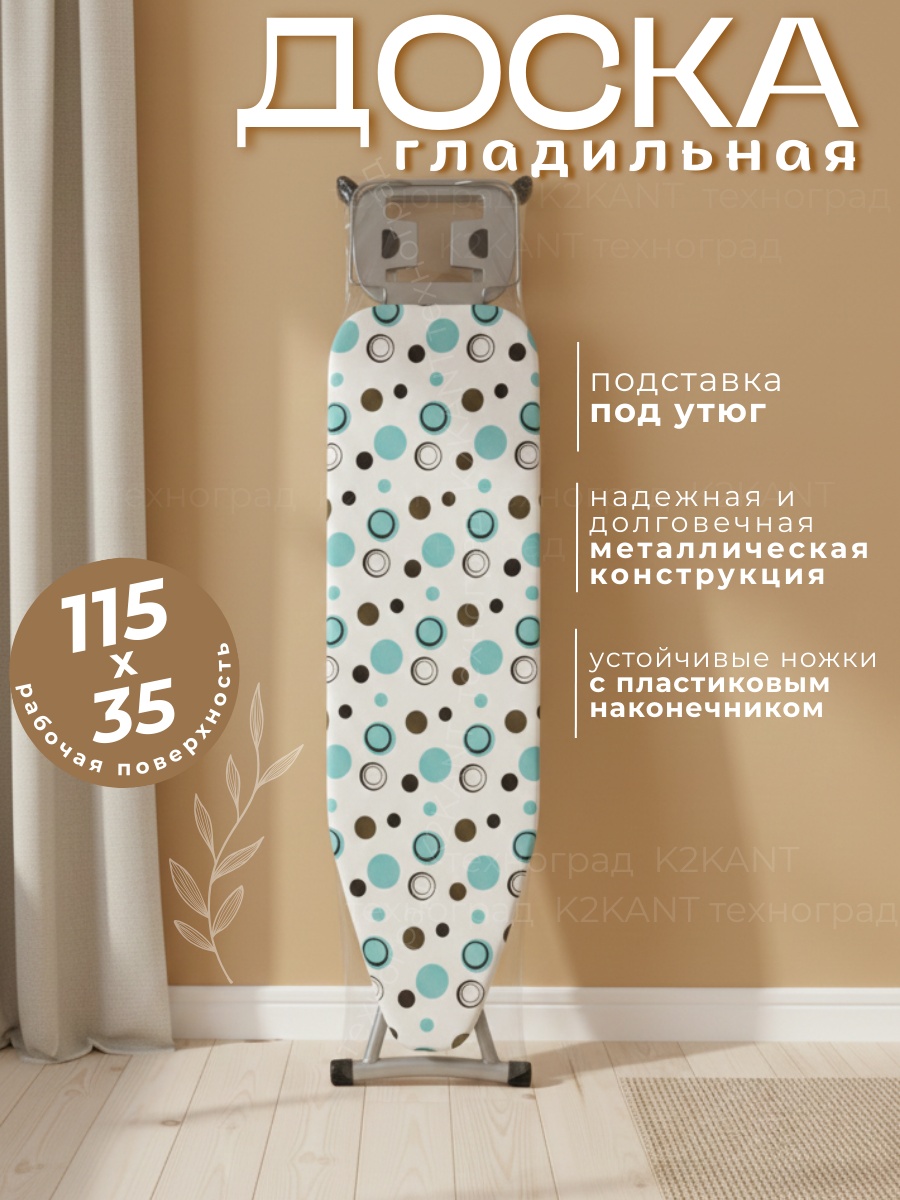 K2KANT напольная DSK002 115x35 см
