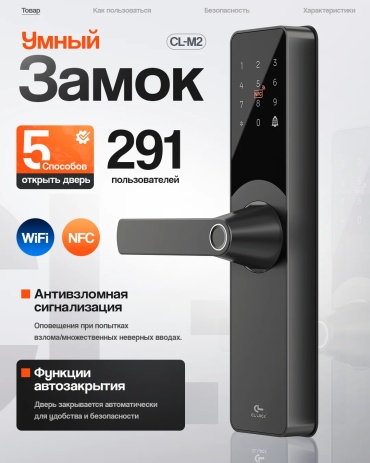 Электронный KazDCL CL-M2