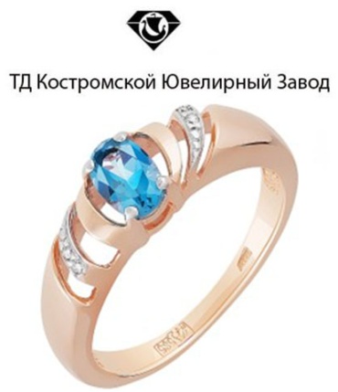 Кольцо ТД Костромской Ювелирный Завод 2000535456 размер 18 вес 2.73 г золото, лондон топаз, фианит