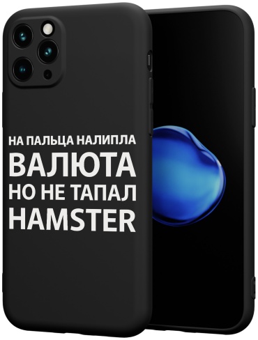 Чехол для Apple iPhone 11 Pro рисунок