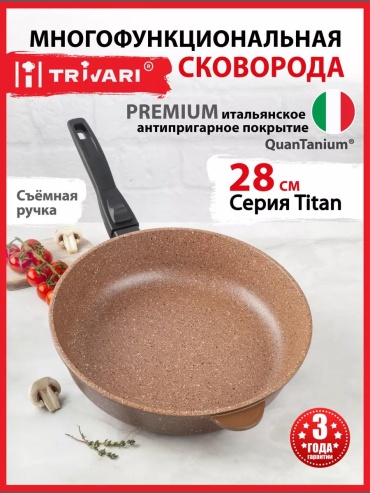 Сковорода 28 см с антипригарным покрытием, алюминий