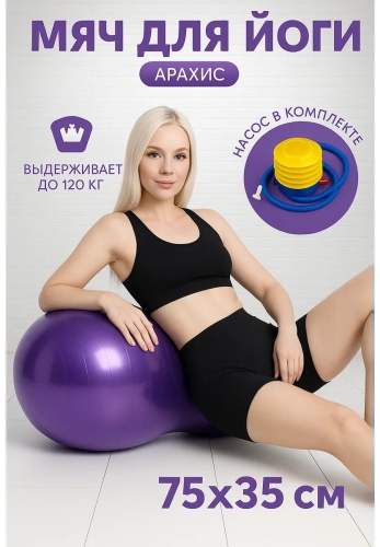 Мяч 494138961 для футбола размер 5