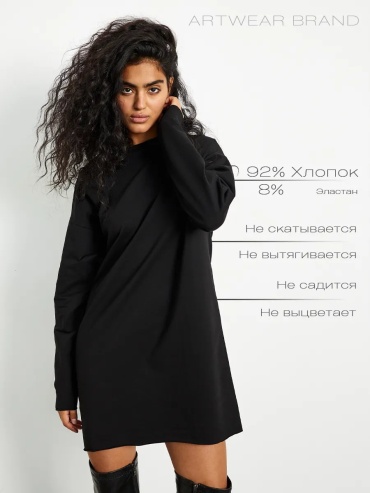 Повседневное платье ARTWEAR BRAND черный