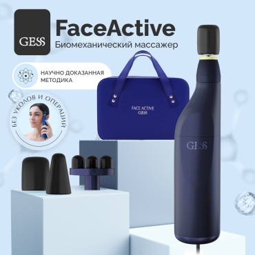 GESS биомеханический массажер