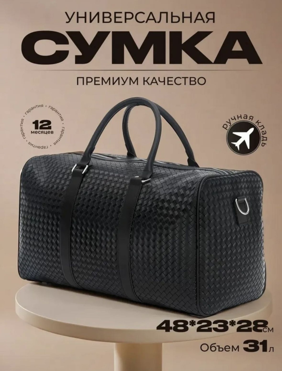 Сумка SANDYK экокожа черный 31 л