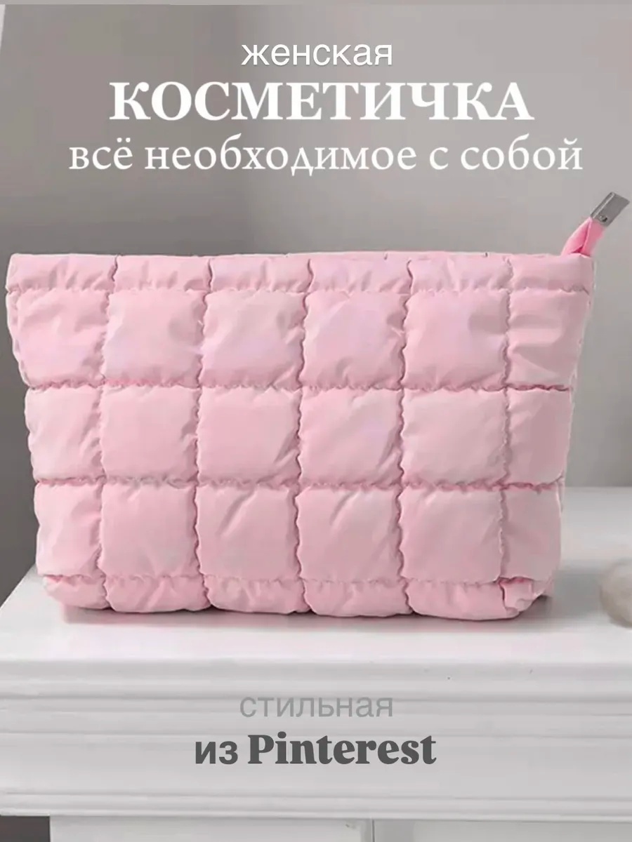 Косметичка полиэстер розовый 16X26 см