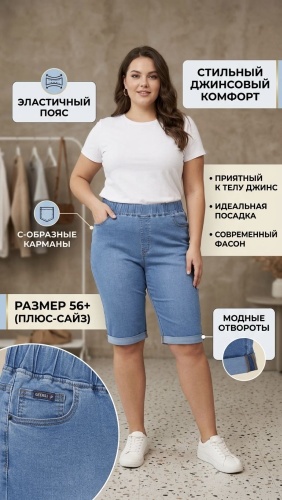 Джинсовые шорты Zilay голубой