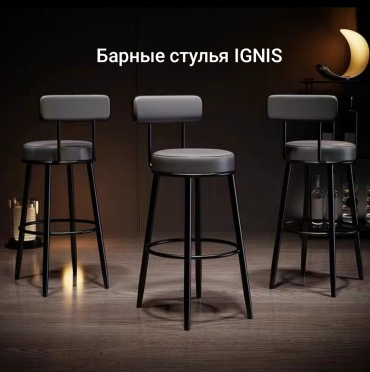 Барный стул IGNIS 6080c, 75x40x36 см, серый 3 шт.