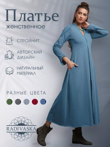 Повседневное платье голубой