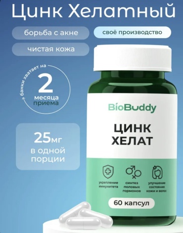 Leaf To Go Цинк Хелатный BioBuddy для здоровой кожи капсулы 60 шт