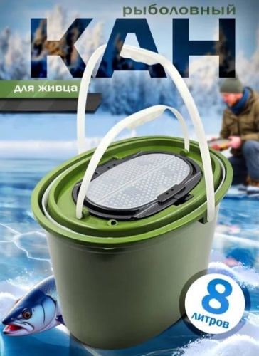 Сумка-кан 8395029_796144445 зеленый