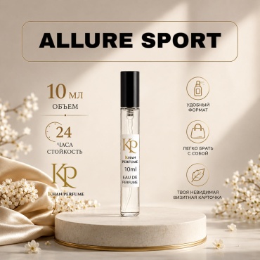 KHAN PERFUME ALLURE SPORT парфюмерная вода EDP 10 мл, для мужчин