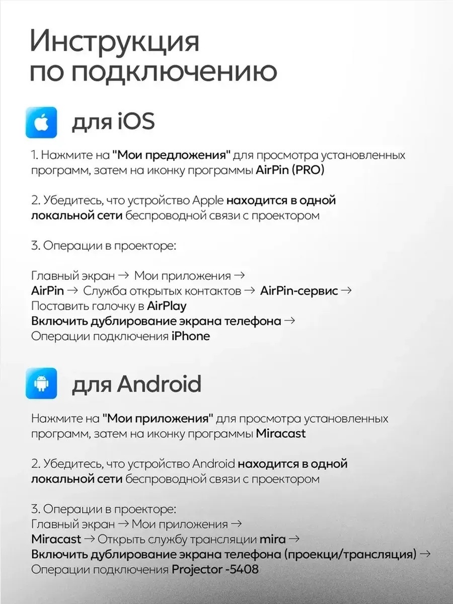 Портативный проектор для домашнего кинотеатра LARKO LCD Projector — фото 10