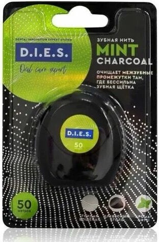 D.I.E.S. MINT Charcoal объемная 50 м