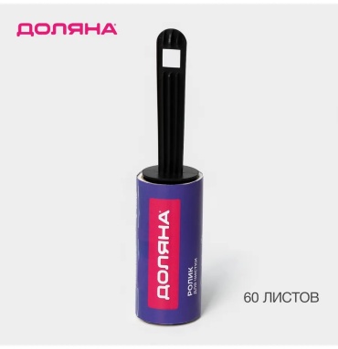 Доляна ролик 4EL черный
