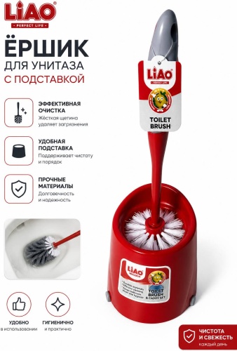 Ершик Liao D130007, пластик