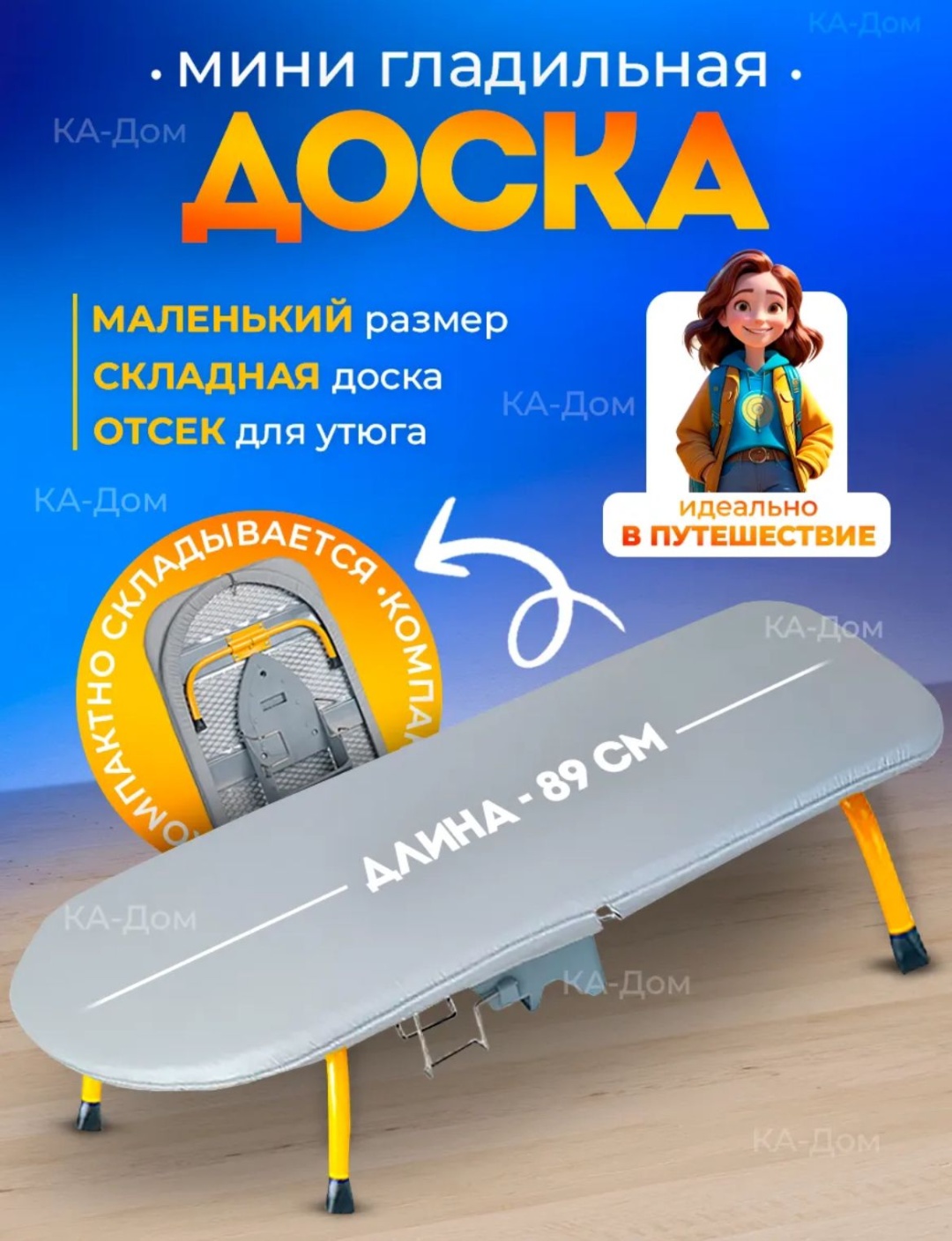 100 KORPE настольная 09890 90x32