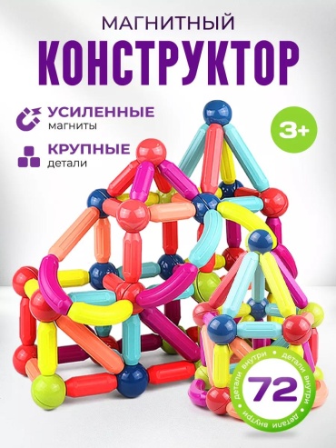 Диапроектор SAYFUN toys