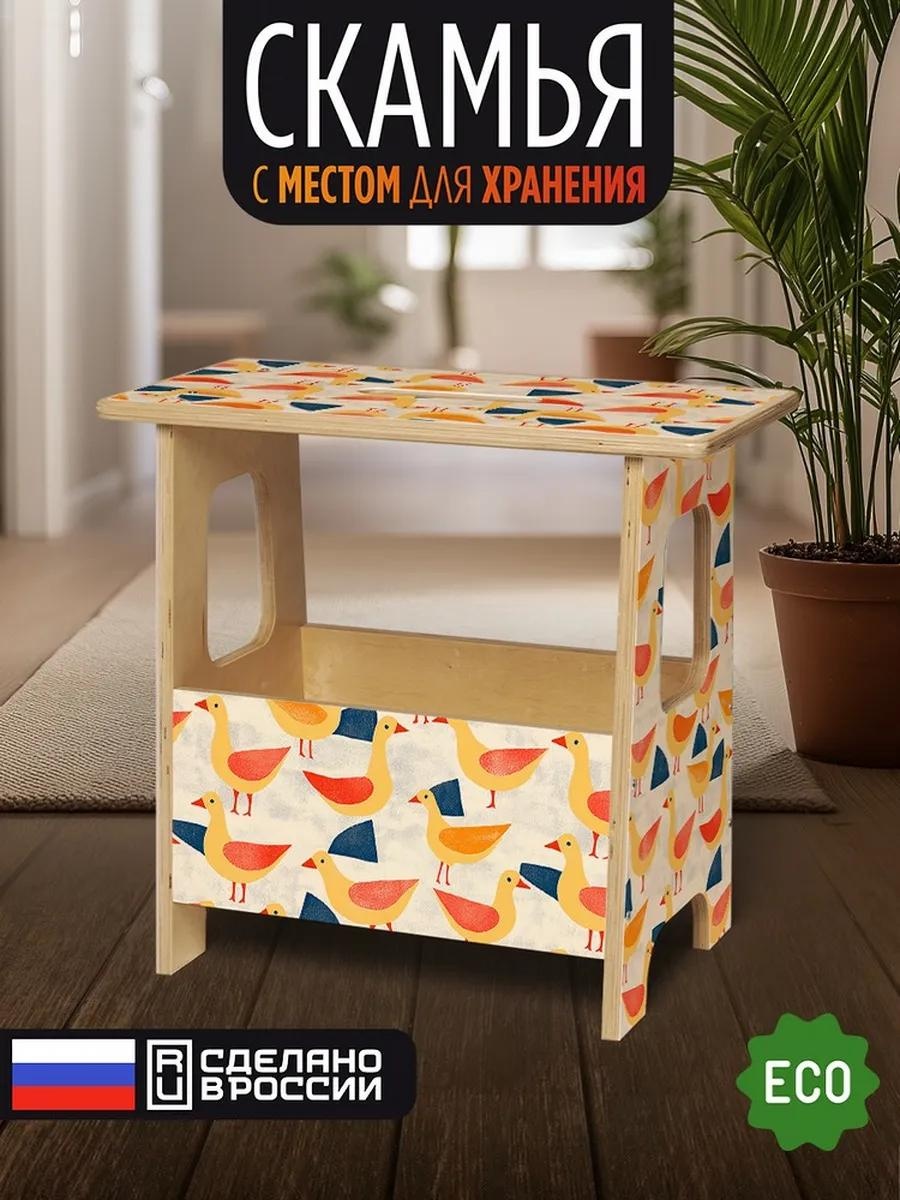 Скамейка без спинки 49 см дерево, макс.нагрузка: 100 кг