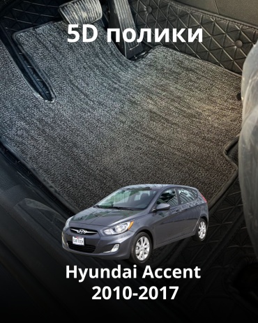 30360523_334838883 Hyundai Accent 2010-2017 черный