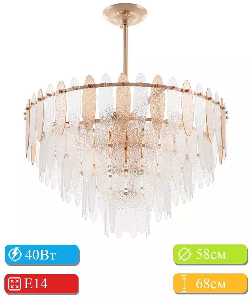 Люстра на штанге Arte Perfetto Luce E14, кол-во ламп: 32 шт