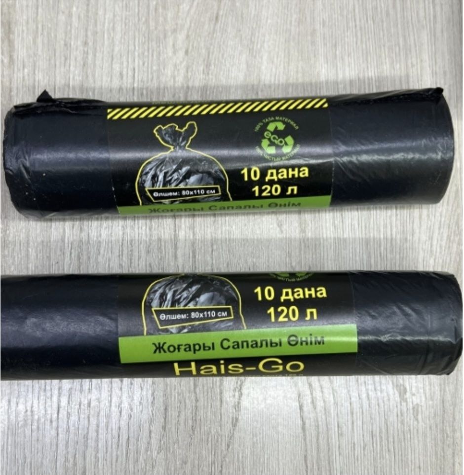 Hais-Go 0120 120 л