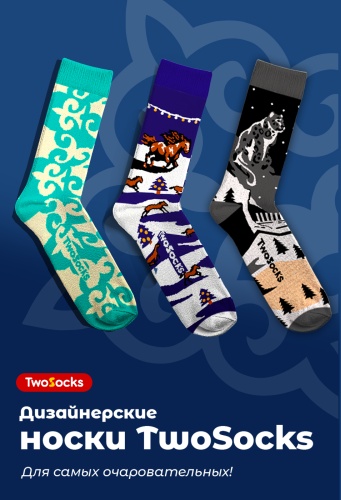Носки TwoSocks 3 пары мультиколор 38-42