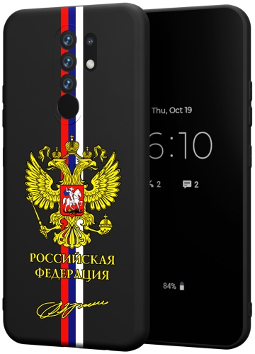 Чехол для Xiaomi Redmi 9 рисунок