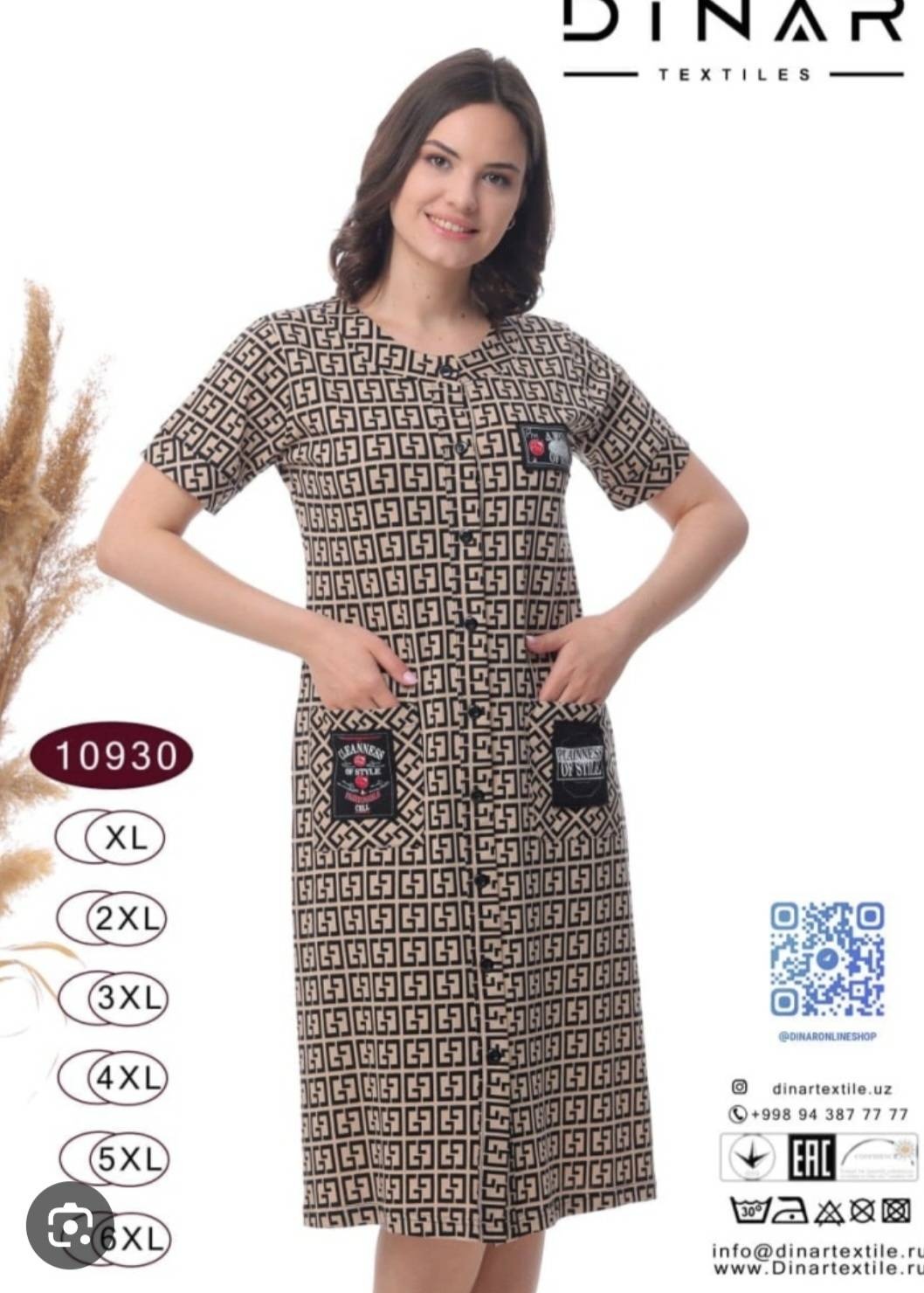 Хлопковый халат бежевый