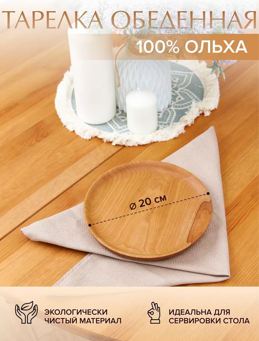 Менажница 175943781 фигурная 1 шт
