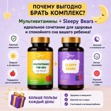 Debavit Multivitamins for Kids, Sleepy Bears жевательные гаммисы 60 шт