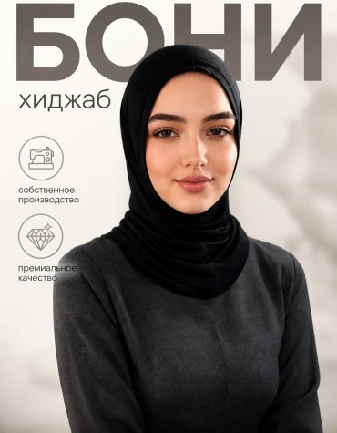 Намазник мультиколор