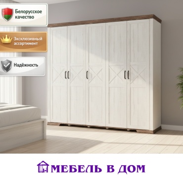 Распашной шкаф Мебель в Дом MARSELLE, 242x226х61 см, светло-коричневый