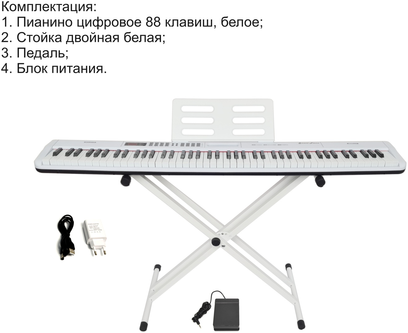 Цифровое пианино Smart Piano SP88037W-XW