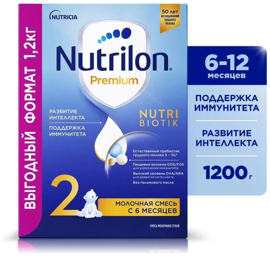 Nutrilon Premium 2 с 6 месяцев 1200 г