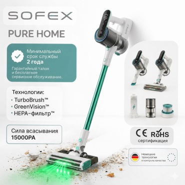 SOFEX PURE HOME SLMY-2501 бирюзовый