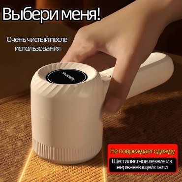 Машинка от аккумулятора, кол-во насадок: 1