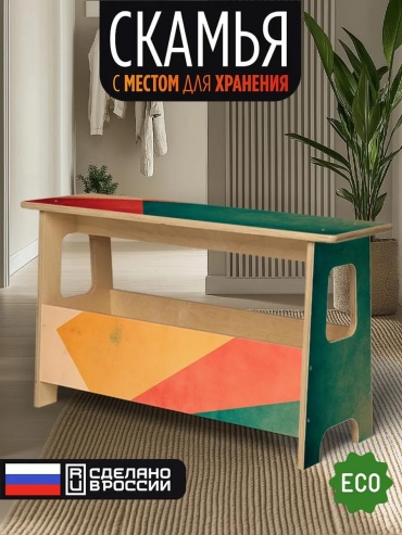 Скамейка без спинки 85 см дерево, макс.нагрузка: 100 кг