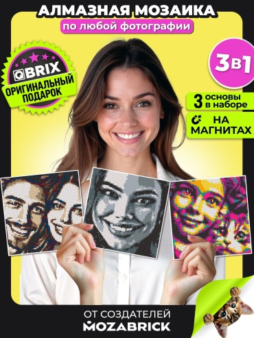 QBRIX 40020 17x17 см