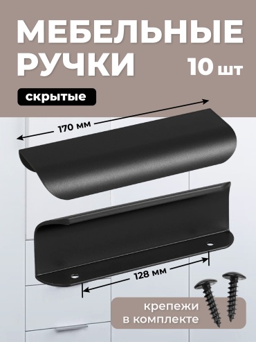 Торцевая ручка A2303Q, алюминий, 170 мм, черный