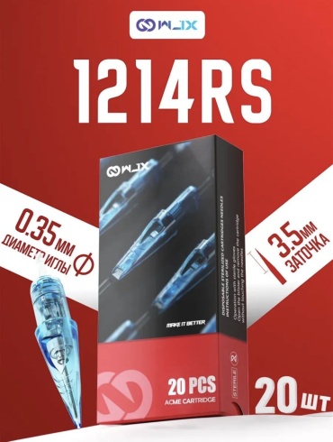 WJX 1214 RS картриджи 20 шт