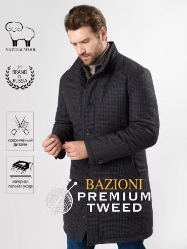 Бомбер BAZIONI коричневый