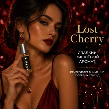 Kika Parfum Lost Cherry парфюмерная вода EDP 10 мл, унисекс