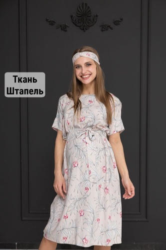 Повседневное платье, для беременных Puzatiki бежевый