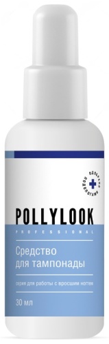 Pollylook сыворотка для тампонады 30 мл