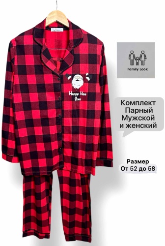 Пижама Милана черный, красный
